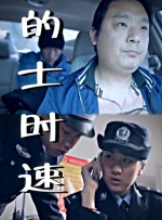国产a一级